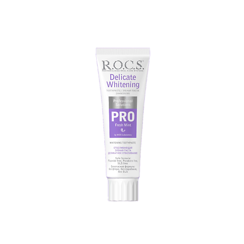 R.O.C.S. PRO Зубная паста ДЕЛИКАТНОЕ ОТБЕЛИВАНИЕ Fresh Mint 135 #1