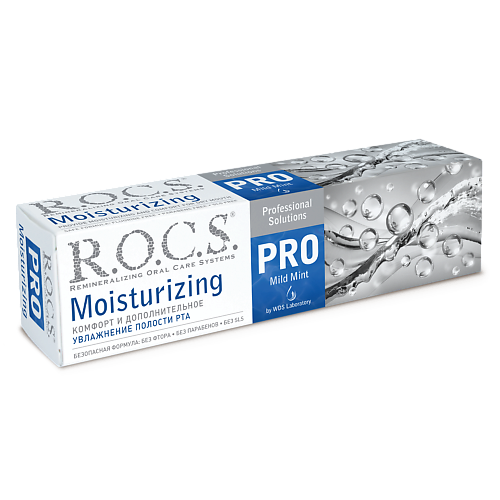 R.O.C.S. PRO Зубная паста Moisturizing Увлажняющая 74 #1