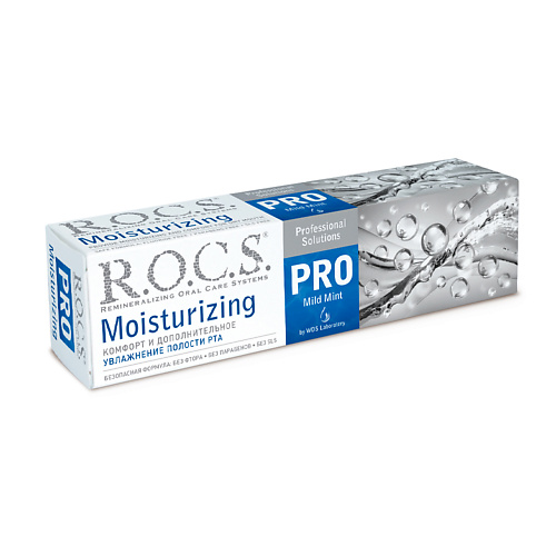 R.O.C.S. Зубная паста Moisturizing Увлажняющая 135 #1
