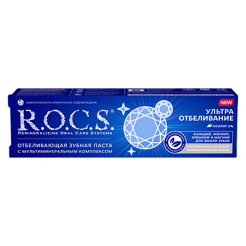R.O.C.S. Зубная паста УЛЬТРА ОТБЕЛИВАНИЕ 94 #1