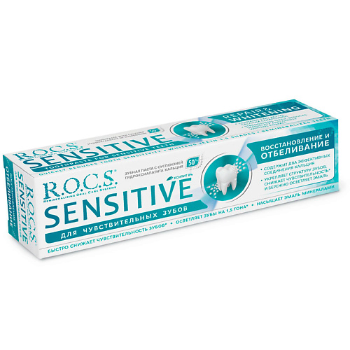R.O.C.S. Зубная паста Восстановление и отбеливание SENSITIVE 104 #1