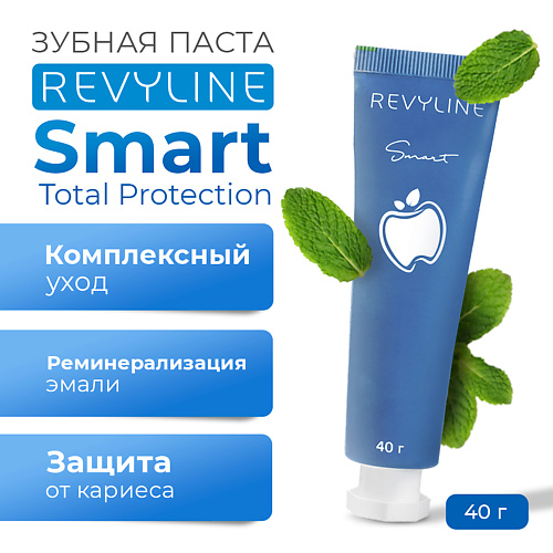 REVYLINE Зубная паста Smart Total Protection 40 #1