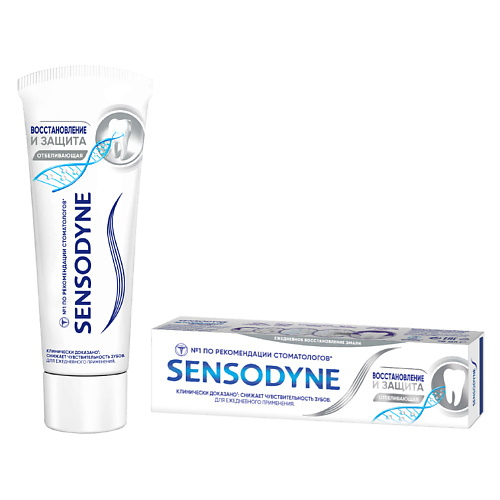 SENSODYNE зубная паста Восстановление и Защита Отбеливающая 75 #1