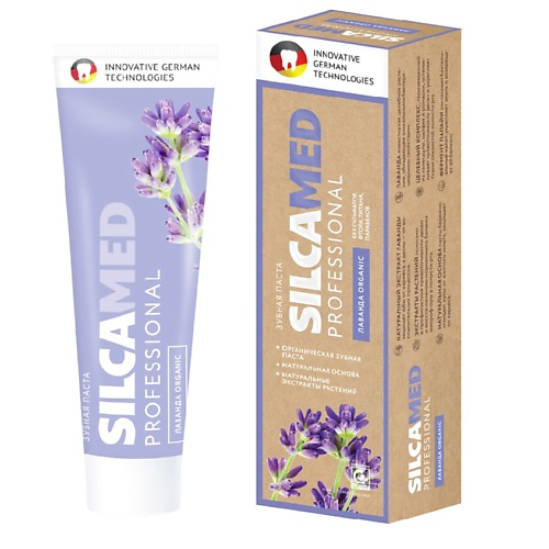 SILCAMED Натуральная Зубная паста  Professional Лаванда ORGANIC 100 #1