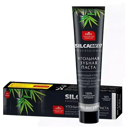 SILCAMED Зубная паста отбеливающая PROFESSIONAL BLACK WHITENING 75 #1