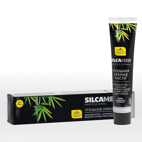 SILCAMED Зубная паста Professional Black Whitening 75 #1