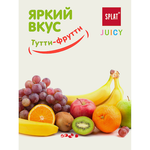 SPLAT Детская укрепляющая зубная паста с гидроксиапатитом "Тутти-Фрутти" Juicy Tutti-Frutti 35 #1