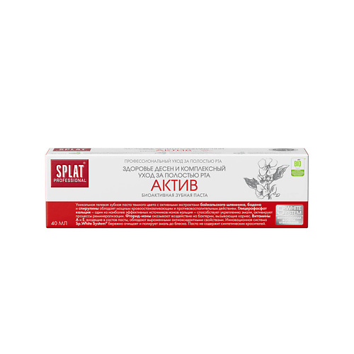 SPLAT Зубная паста "Актив" Professional Active 40 #1