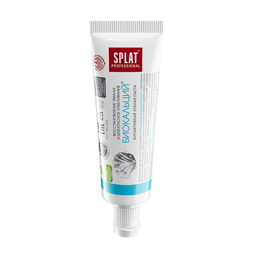 SPLAT Зубная паста "Биокальций" Professional Biocalcium 24 #1
