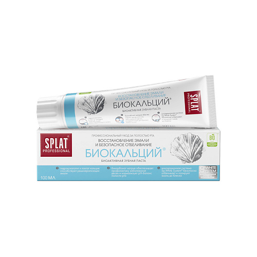 SPLAT Зубная паста "Биокальций" Professional Biocalcium 100 #1