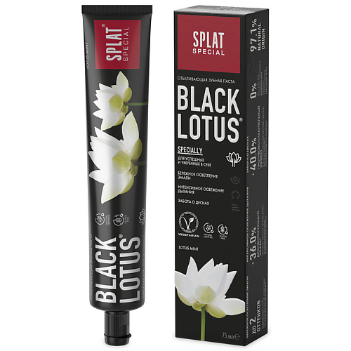 SPLAT Зубная паста BLACK LOTUS 75 #1