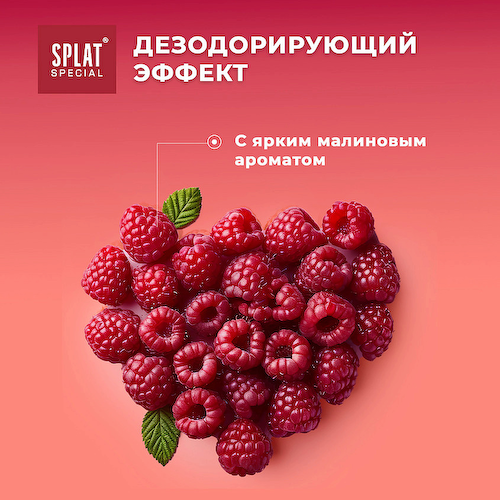 SPLAT Зубная паста "Любовь" Special Love 75 #1