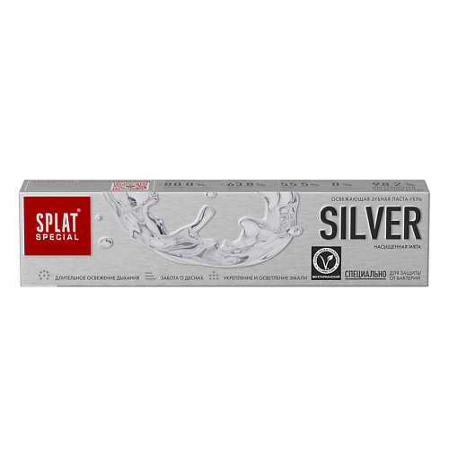 SPLAT Зубная паста "Сильвер" Special Silver 75 #1