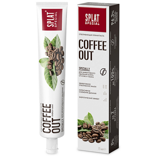 SPLAT Зубная паста Special Coffee Out 75 #1
