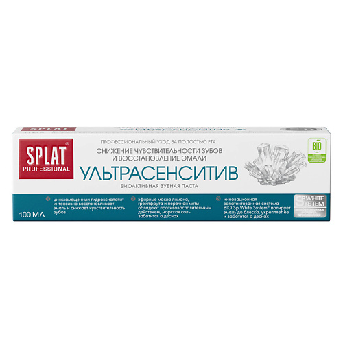 SPLAT Зубная паста "Ультрасенситив" Professional Sensitive Ultra 100 #1
