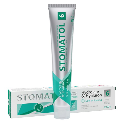 STOMATOL Soft Whitening зубная паста для чувствительных зубов с гидролатом 100 #1