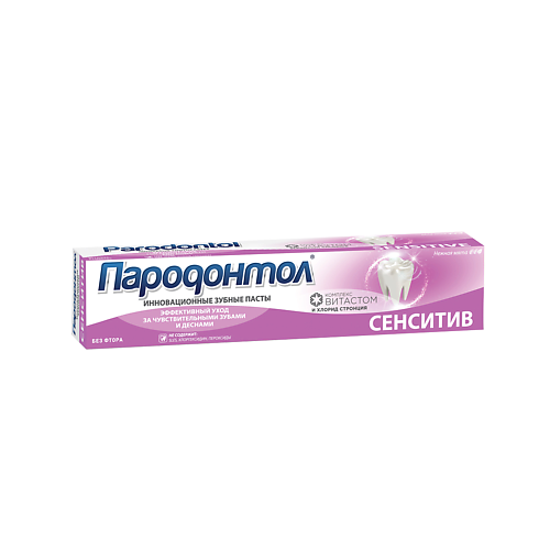 СВОБОДА Зубная паста Пародонтол Сенситив 124 #1