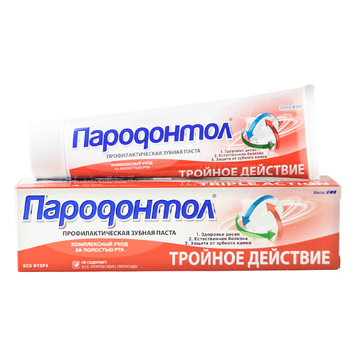 СВОБОДА Зубная паста Пародонтол Тройное действие 124 #1
