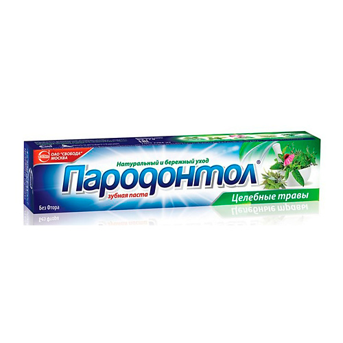 СВОБОДА Зубная паста Пародонтол целебные травы 124 #1