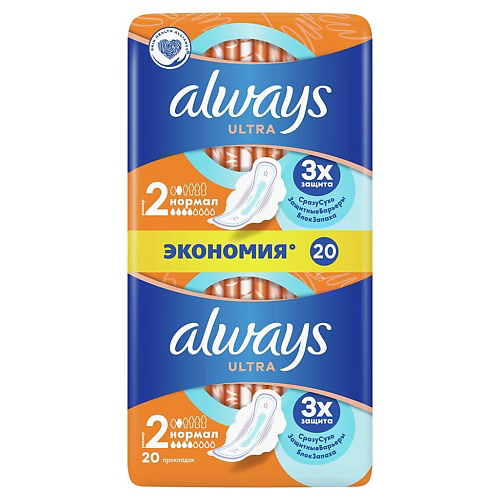 ALWAYS Прокладки Ультра Нормал #1