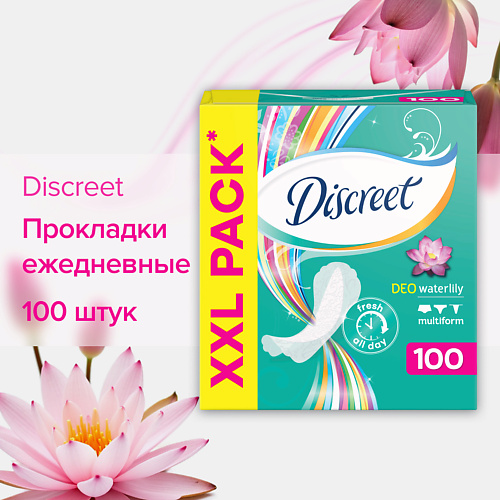 DISCREET Ежедневные прокладки Deo Waterlily #1
