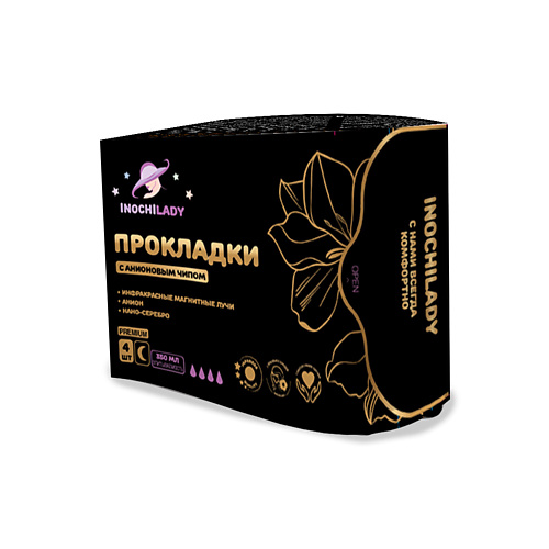 INOCHILADY Женские гигиенические прокладки с анионовым чипом ночные удлиненные #1