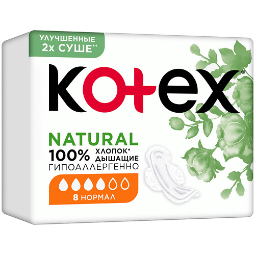 KOTEX NATURAL Прокладки гигиенические Нормал #1