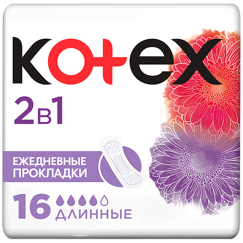 KOTEX Прокладки ежедневные 2в1 Длинные #1