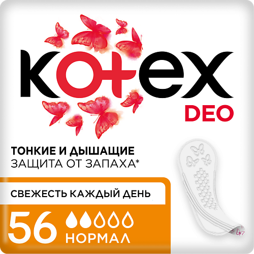 KOTEX Прокладки Ежедневные Нормал Део #1