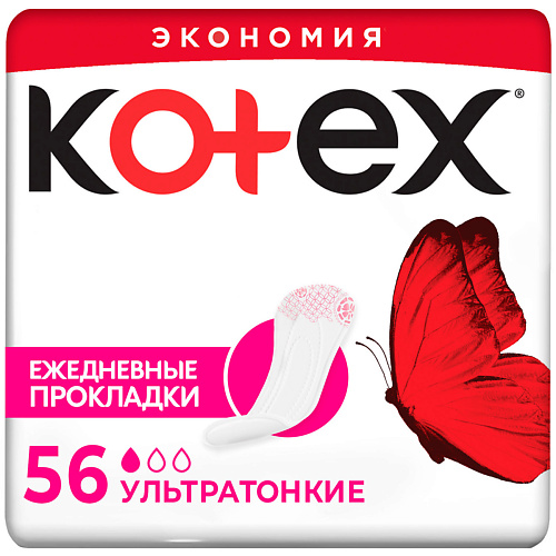 KOTEX Прокладки Ежедневные  Ультратонкие #1