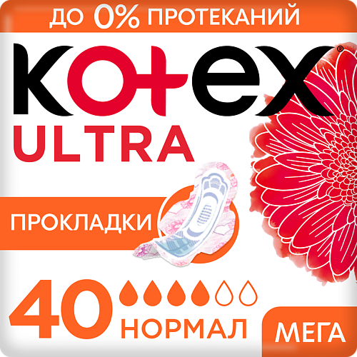KOTEX Прокладки гигиенические Ультра Сетч. Нормал Fast Absorb #1