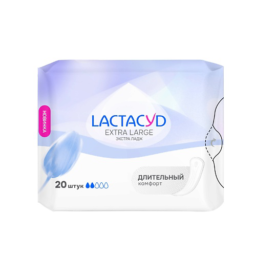 LACTACYD Прокладки ежедневные Extra Large #1
