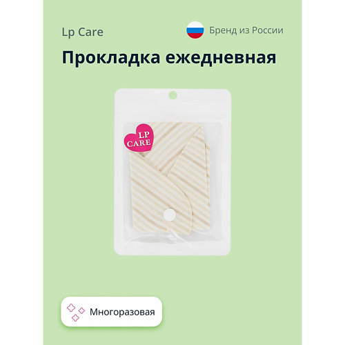LP CARE Прокладка ежедневная многоразовая #1
