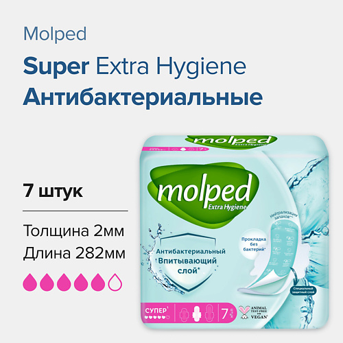 MOLPED Прокладки женские ANTIBACTERIAL #1