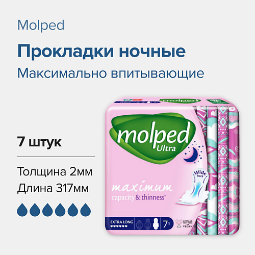 MOLPED Прокладки женские ULTRA Night ночные #1