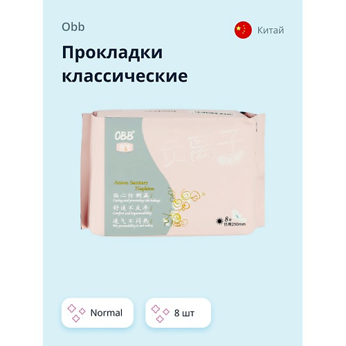 OBB Прокладки классические normal #1
