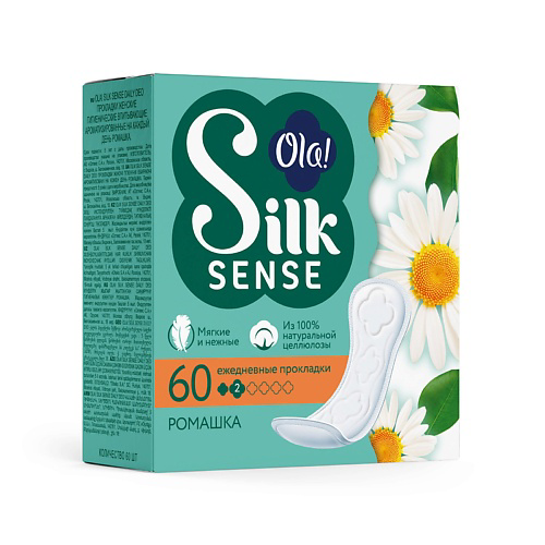 OLA! Silk Sense DAILY DEO Ежедневные мягкие прокладки, аромат Ромашка #1