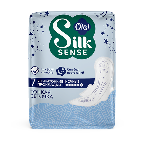 OLA! Silk Sense Ночные ультратонкие прокладки с крылышками  Ultra Night сеточка, без аромата #1