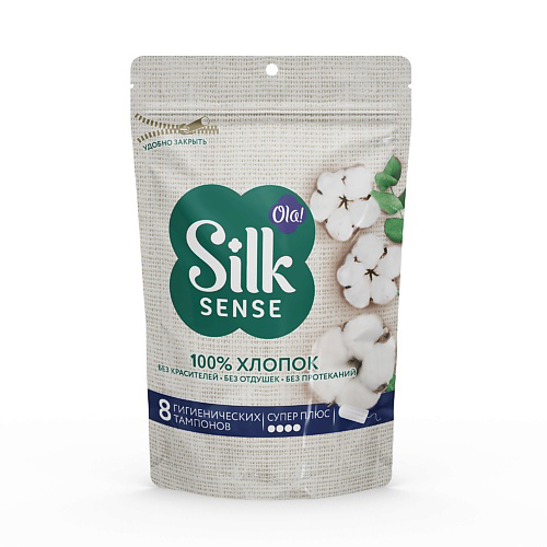 OLA! Silk Sense Тампоны гигиенические Супер Плюс, хлопковая поверхность #1