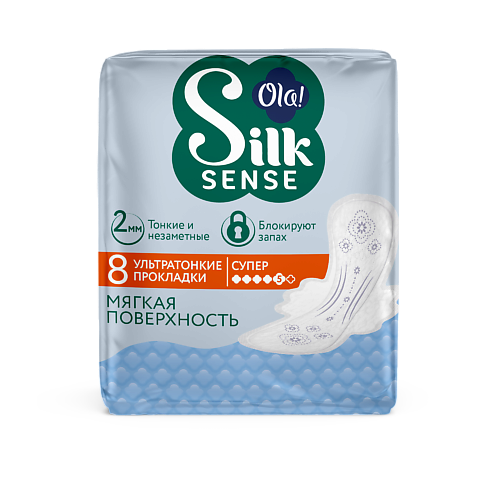 OLA! Silk Sense Ультратонкие прокладки с крылышками Ultra Супер мягкая поверхность, без аромата #1