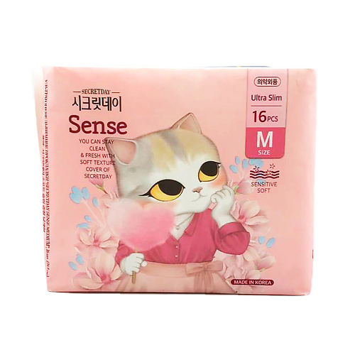 SECRET DAY Ультратонкие дышащие прокладки "Secretday Sense Medium" (24,5 cм.) #1