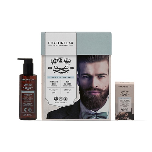 PHYTORELAX Подарочный набор мужской Barber Shop #1