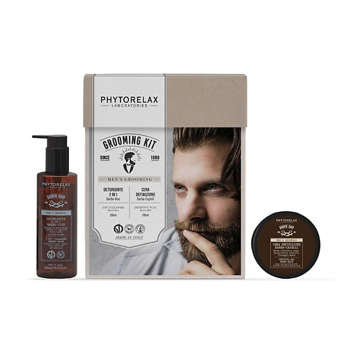 PHYTORELAX Подарочный набор мужской Grooming Kit #1