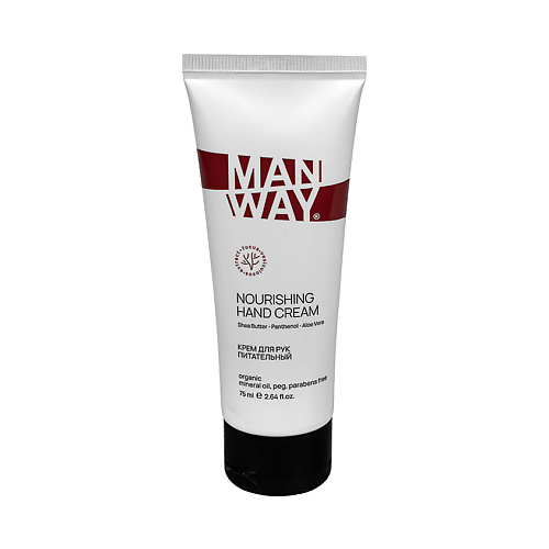 MAN WAY Крем для рук питательный Nourishing Hand Cream 75 #1
