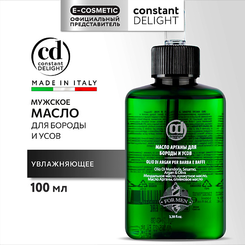 CONSTANT DELIGHT Масло арганы для бороды и усов 100 #1