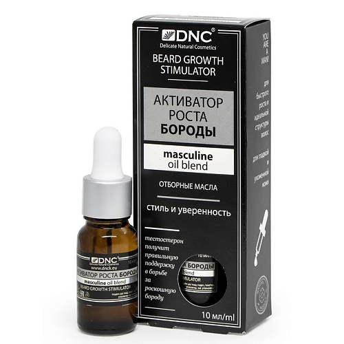 DNC Масло-активатор роста бороды Masculine Oil Blend 10 #1