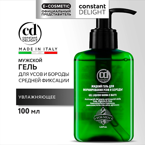 CONSTANT DELIGHT Жидкий гель для формирования усов и бороды средней фиксации 100 #1
