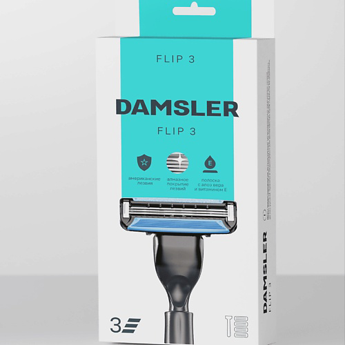 DAMSLER Бритва мужская станок для бритья, 3 лезвия Flip3 #1