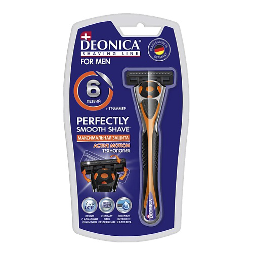 Deonica DEONICA Бритва безопасная со сменной кассетой мужская 6 лезвий FOR MEN #1