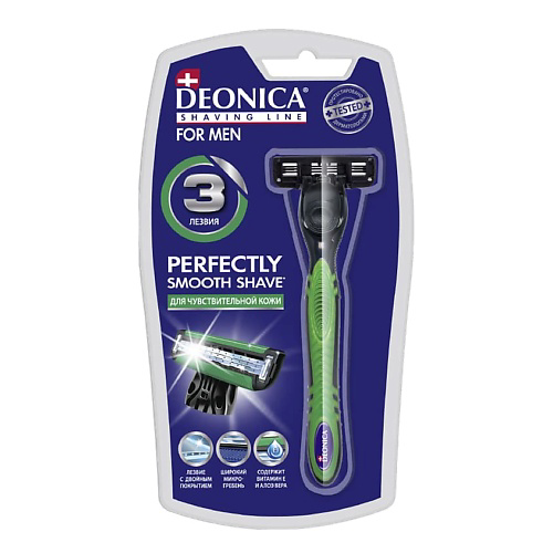 Deonica DEONICA Бритва безопасная со сменной кассетой 3 лезвия FOR MEN #1